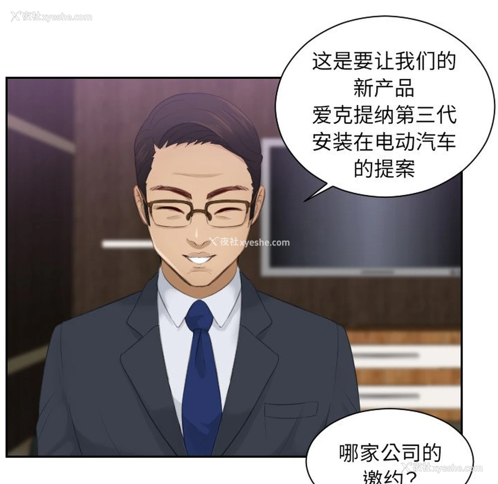 8P - 排忧大师