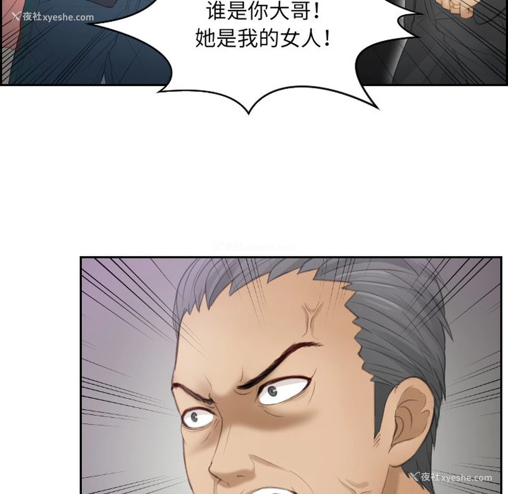 10P - 排忧大师