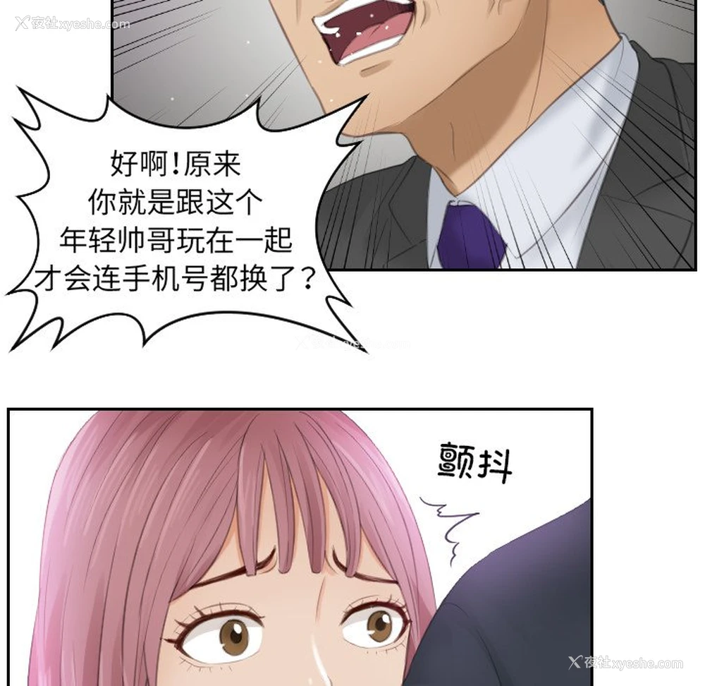 11P - 排忧大师