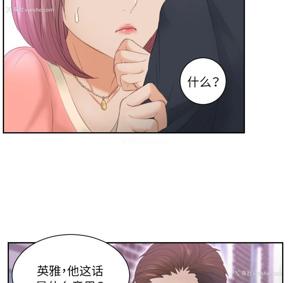 12P - 排忧大师