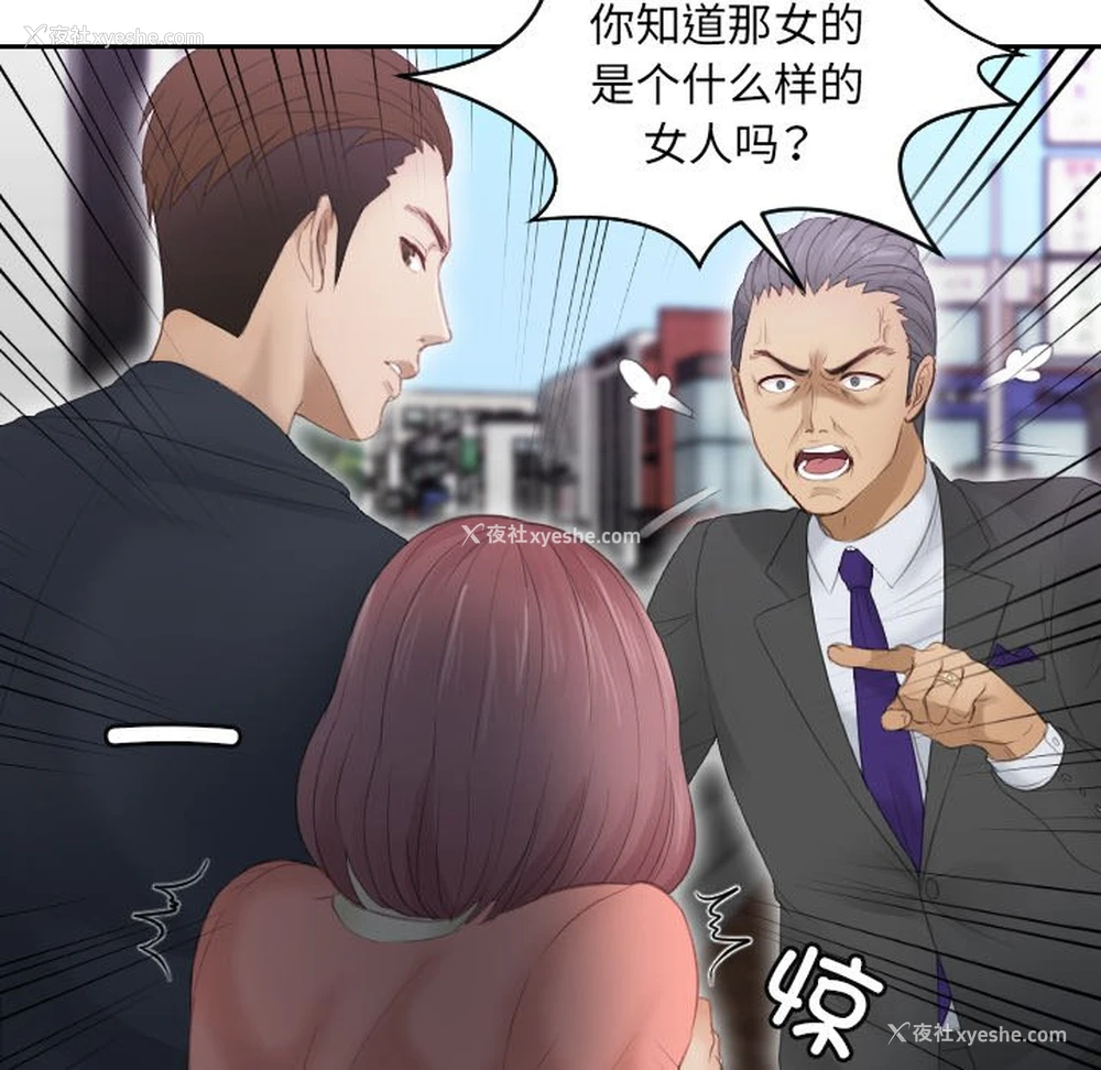 14P - 排忧大师