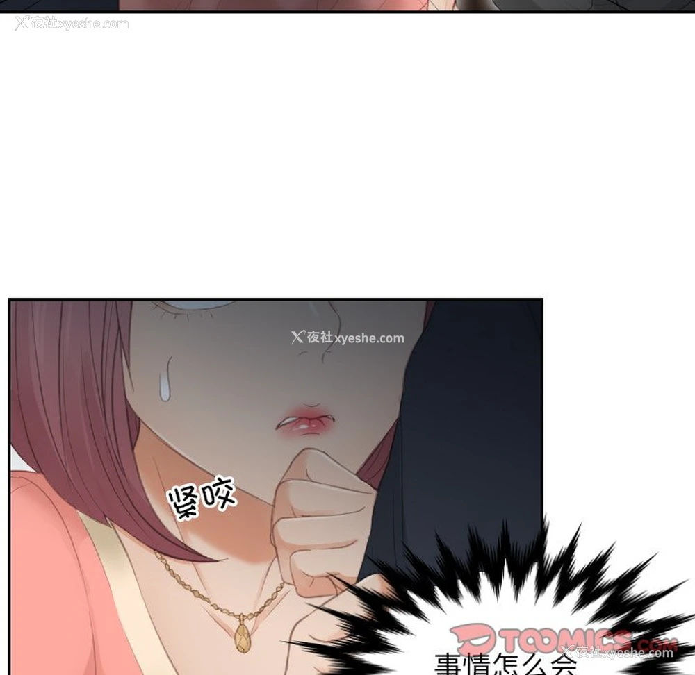 15P - 排忧大师