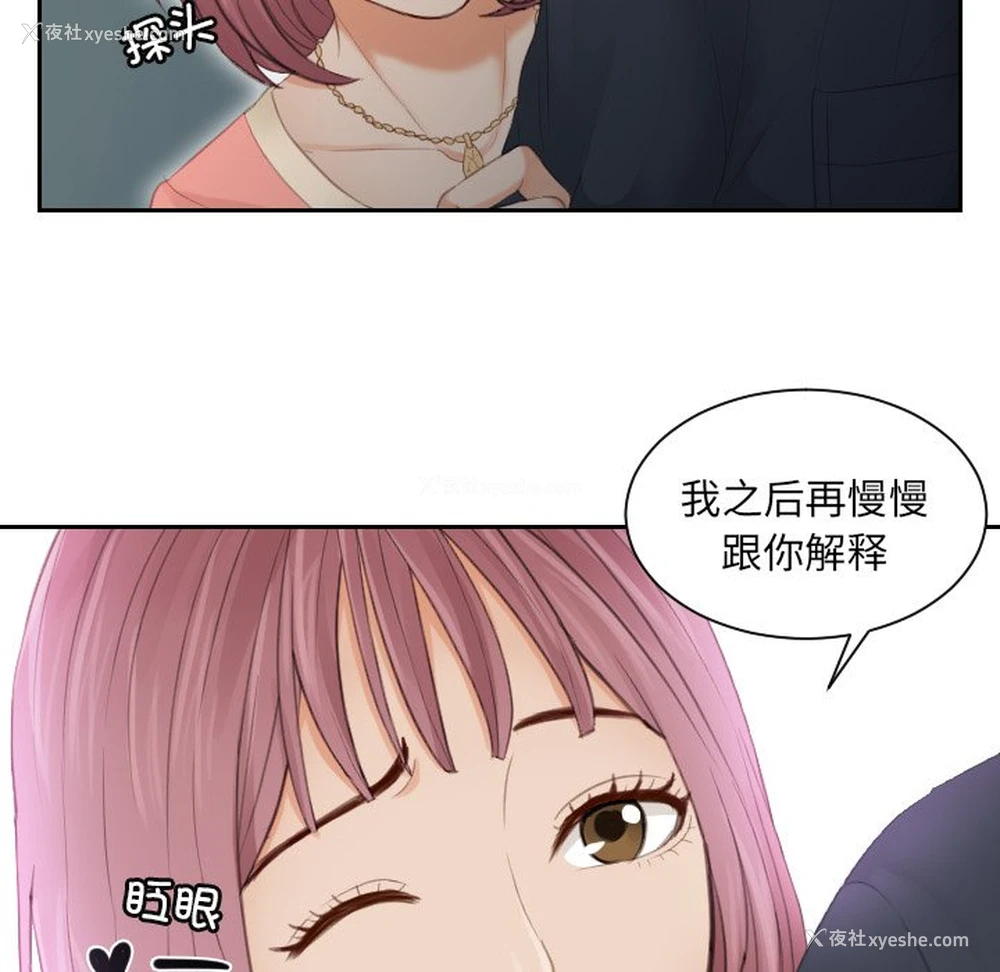 17P - 排忧大师