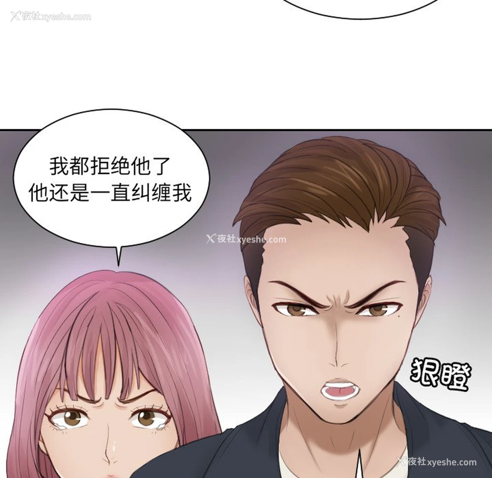 21P - 排忧大师