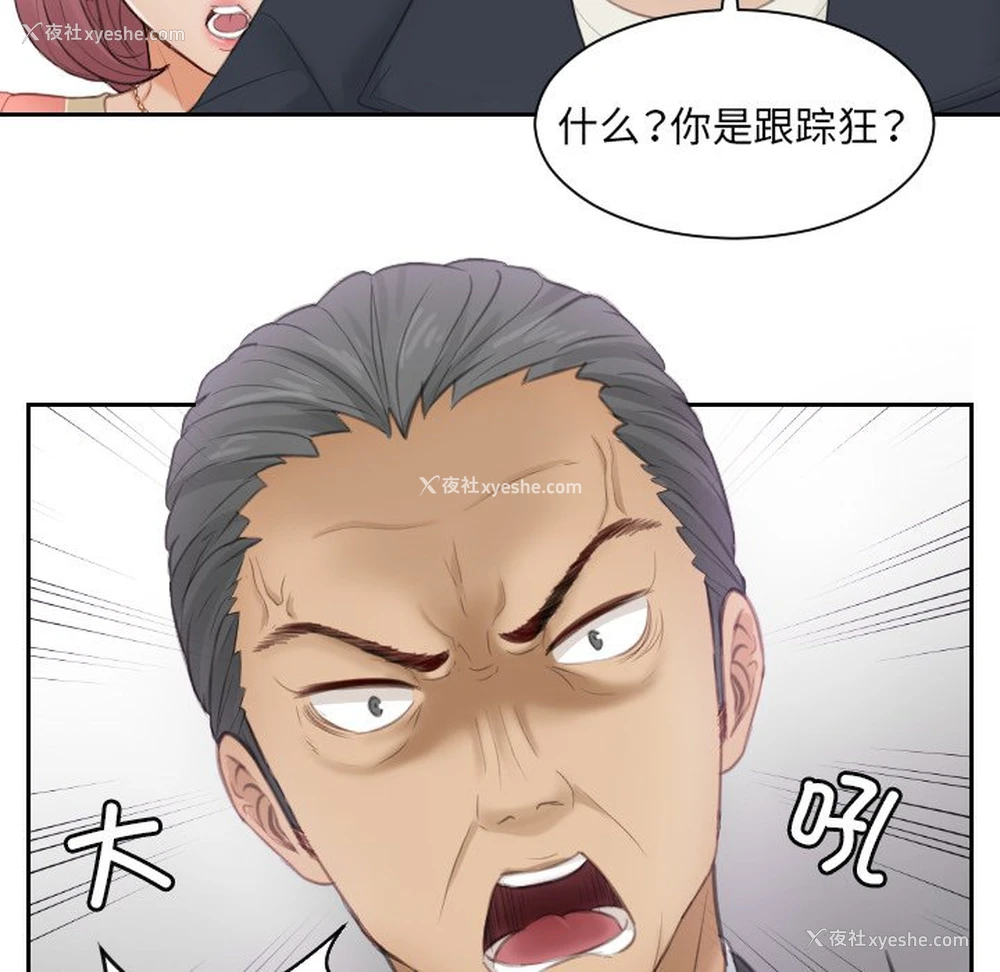 22P - 排忧大师