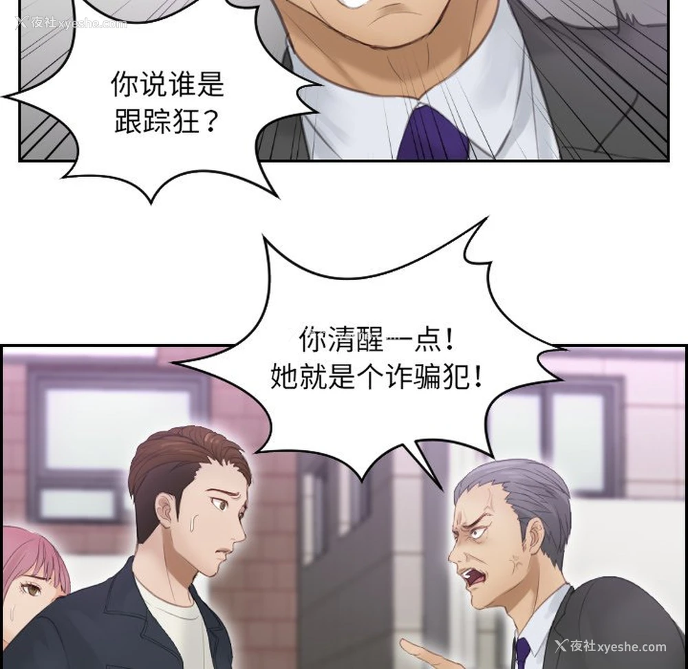 23P - 排忧大师