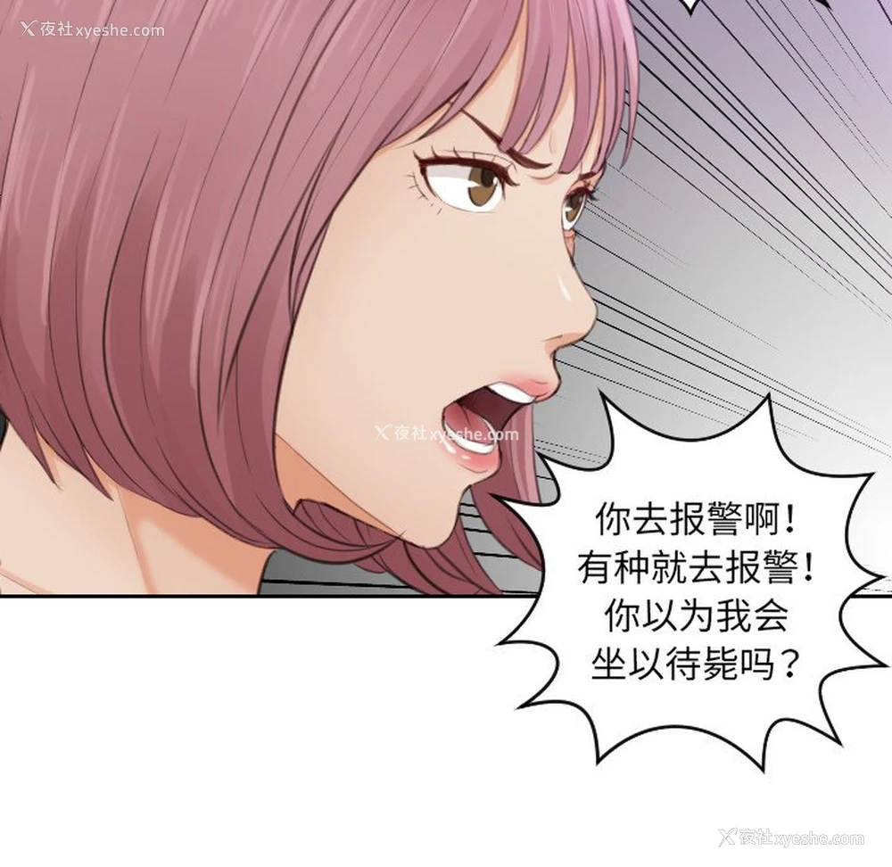 27P - 排忧大师