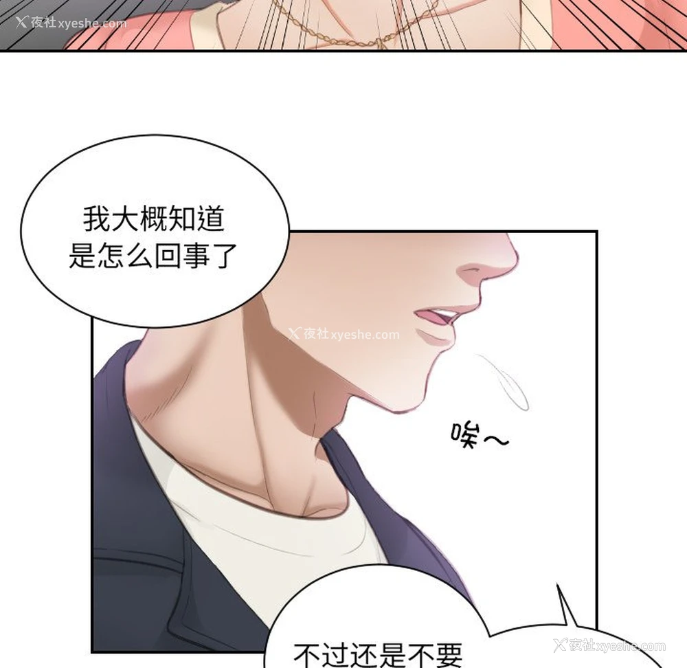32P - 排忧大师