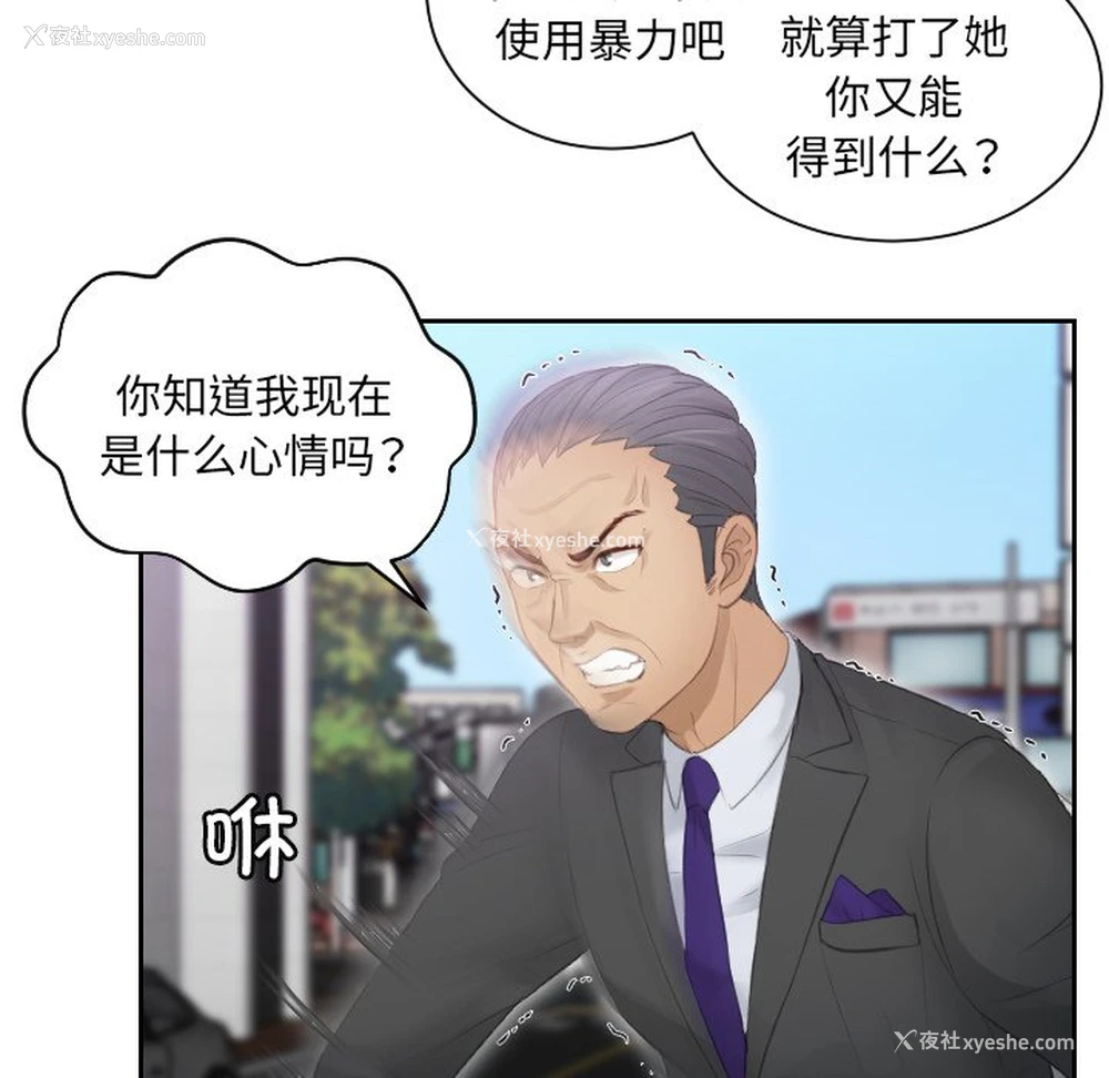 33P - 排忧大师