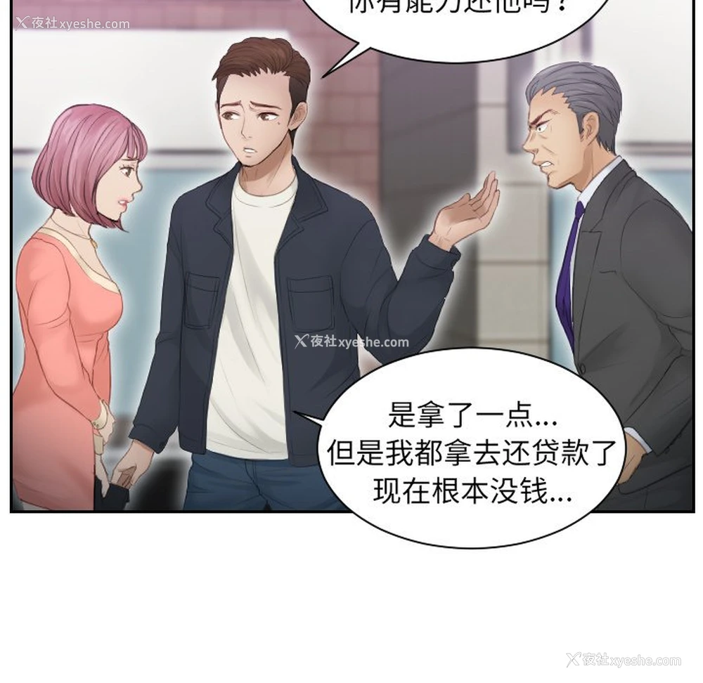 37P - 排忧大师
