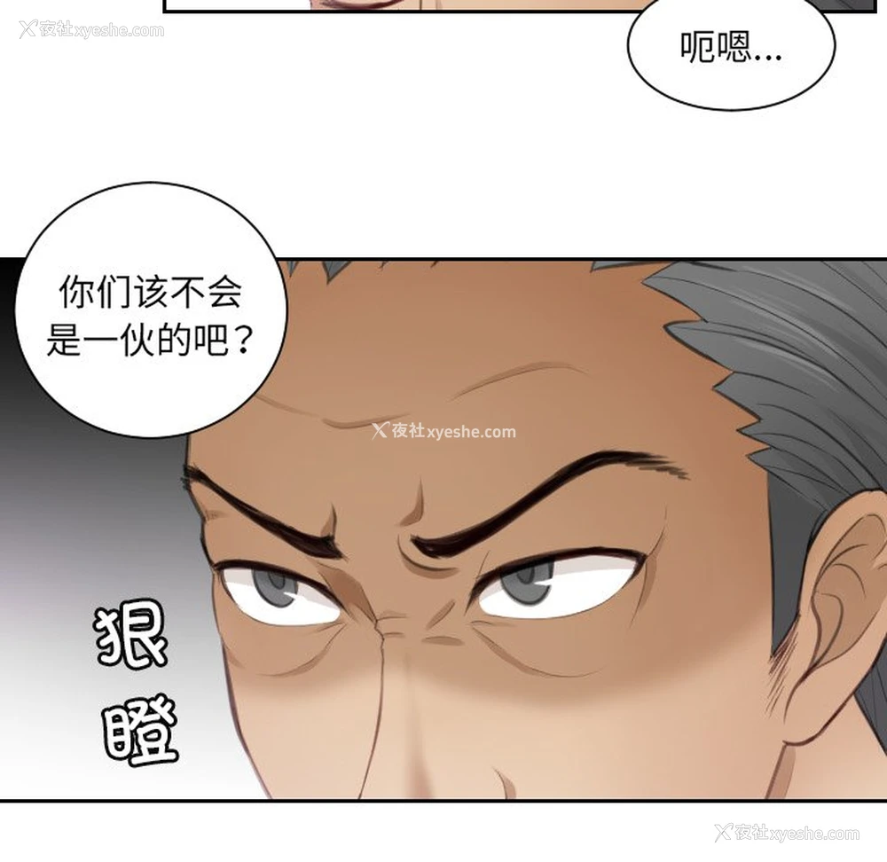 41P - 排忧大师