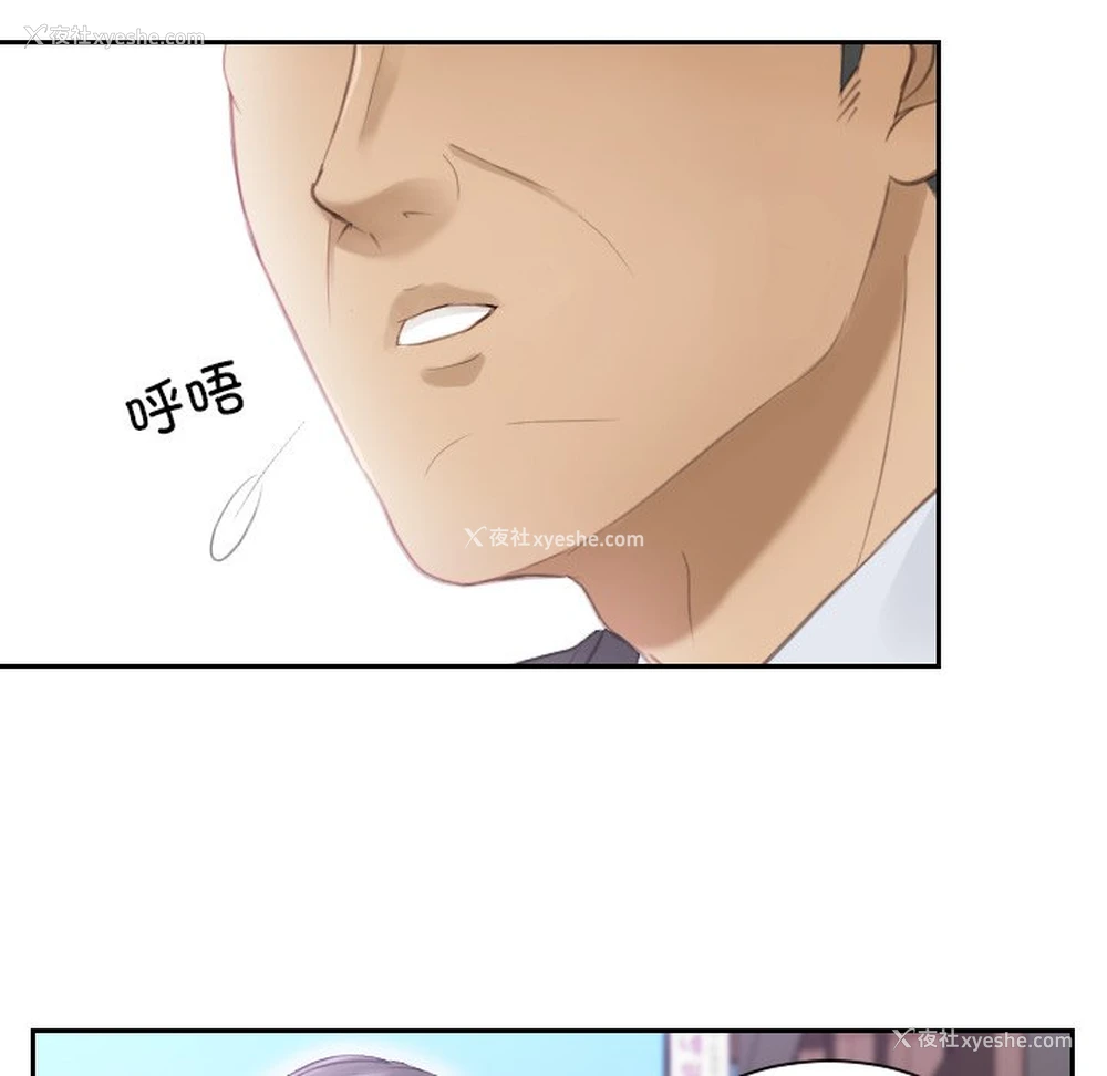 44P - 排忧大师