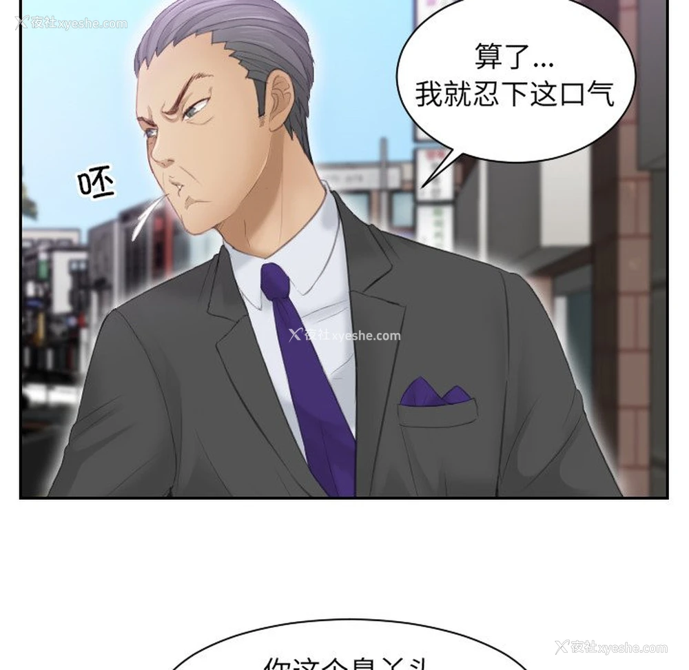 45P - 排忧大师