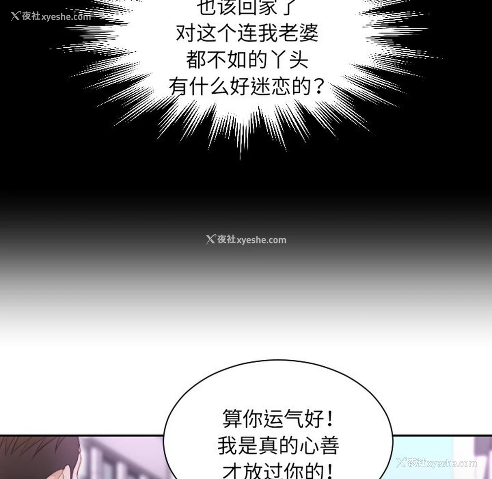52P - 排忧大师