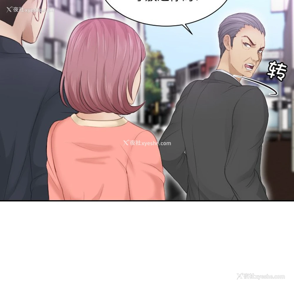 53P - 排忧大师