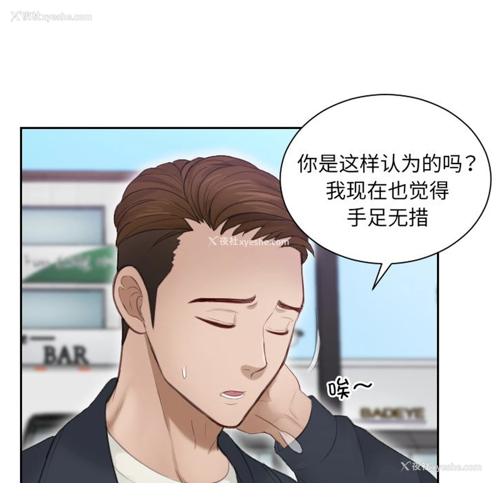 56P - 排忧大师