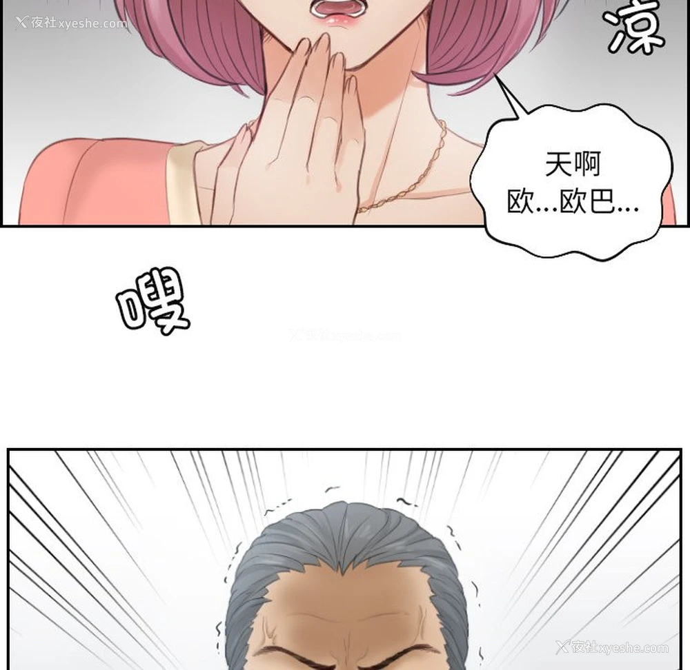 5P - 排忧大师