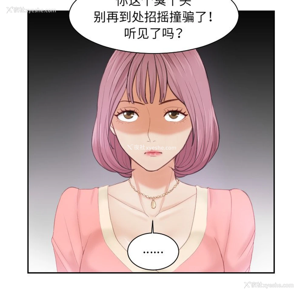 60P - 排忧大师