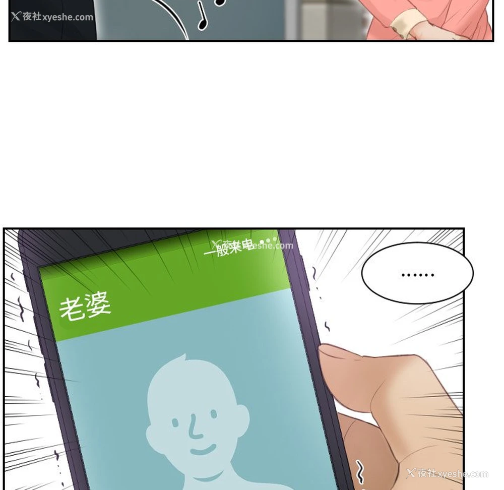 62P - 排忧大师