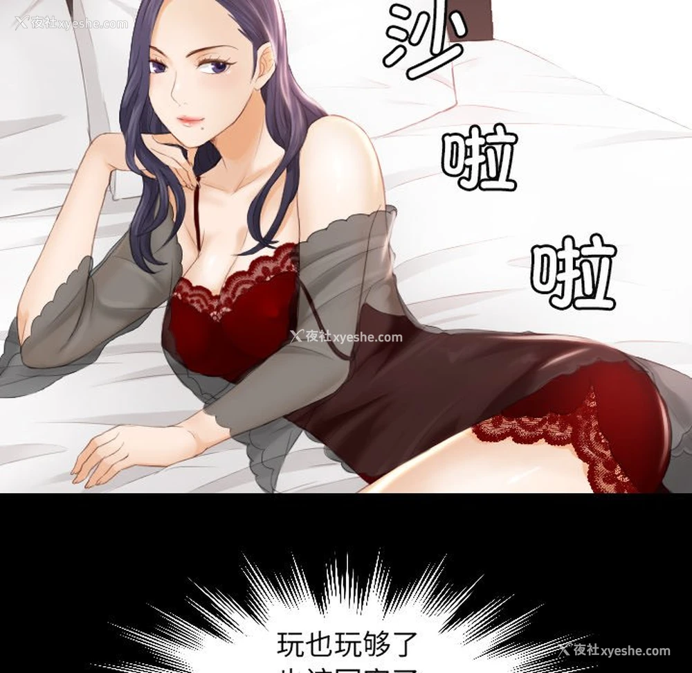 65P - 排忧大师