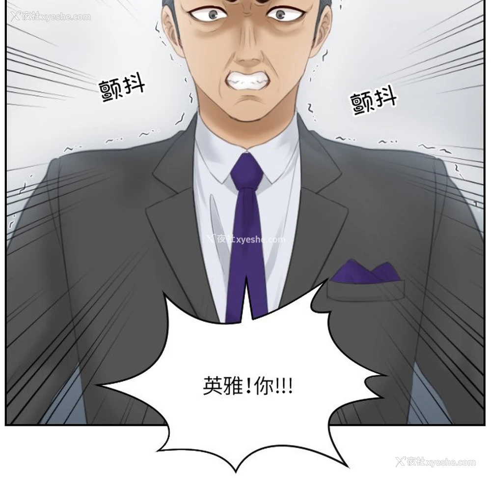 6P - 排忧大师