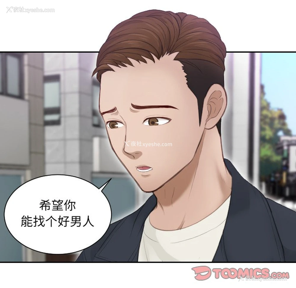71P - 排忧大师