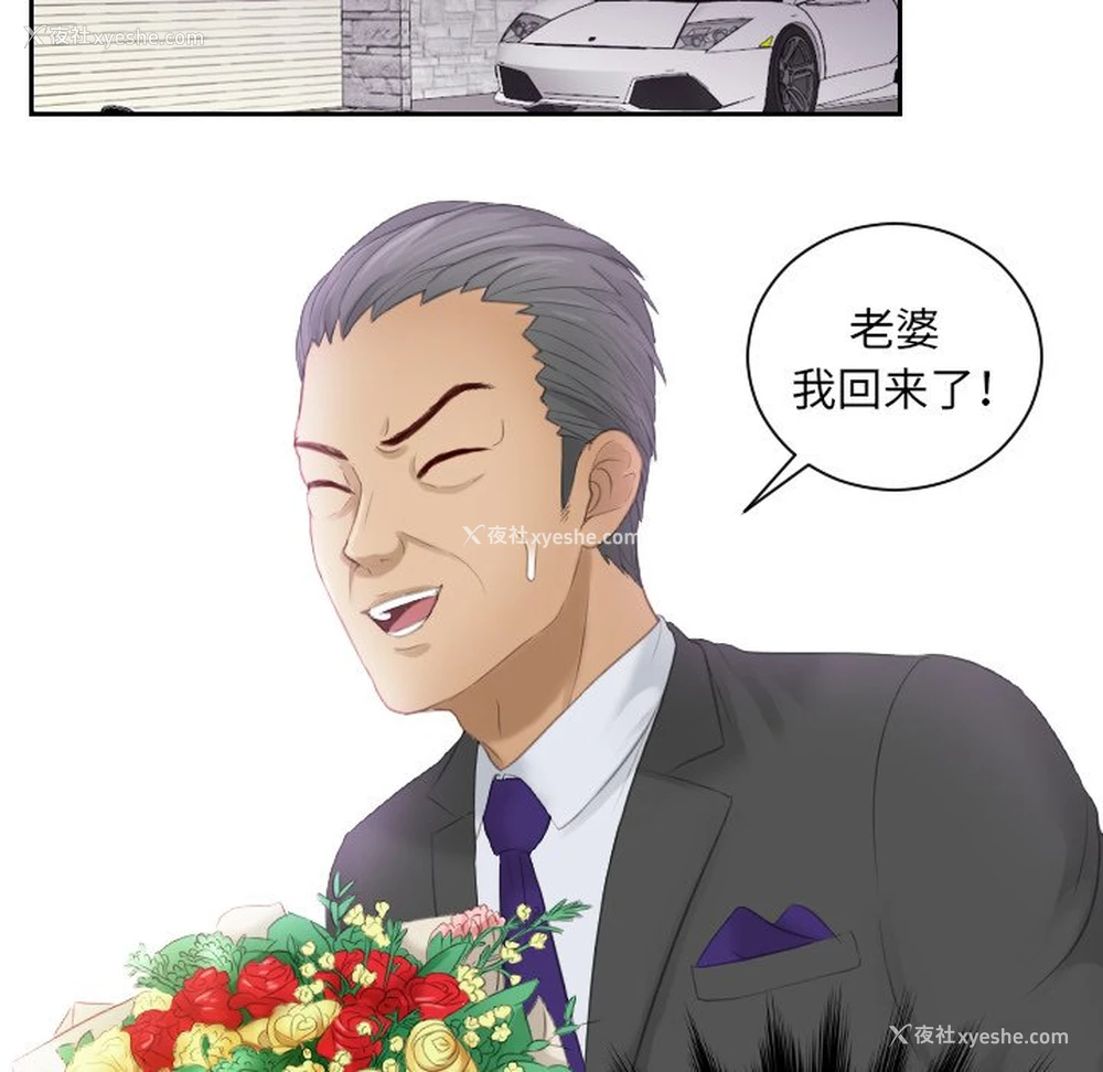 77P - 排忧大师