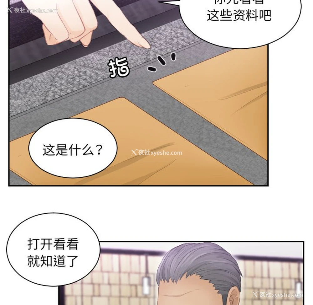 80P - 排忧大师