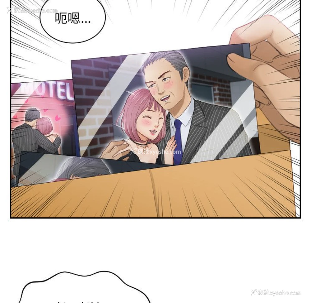 82P - 排忧大师