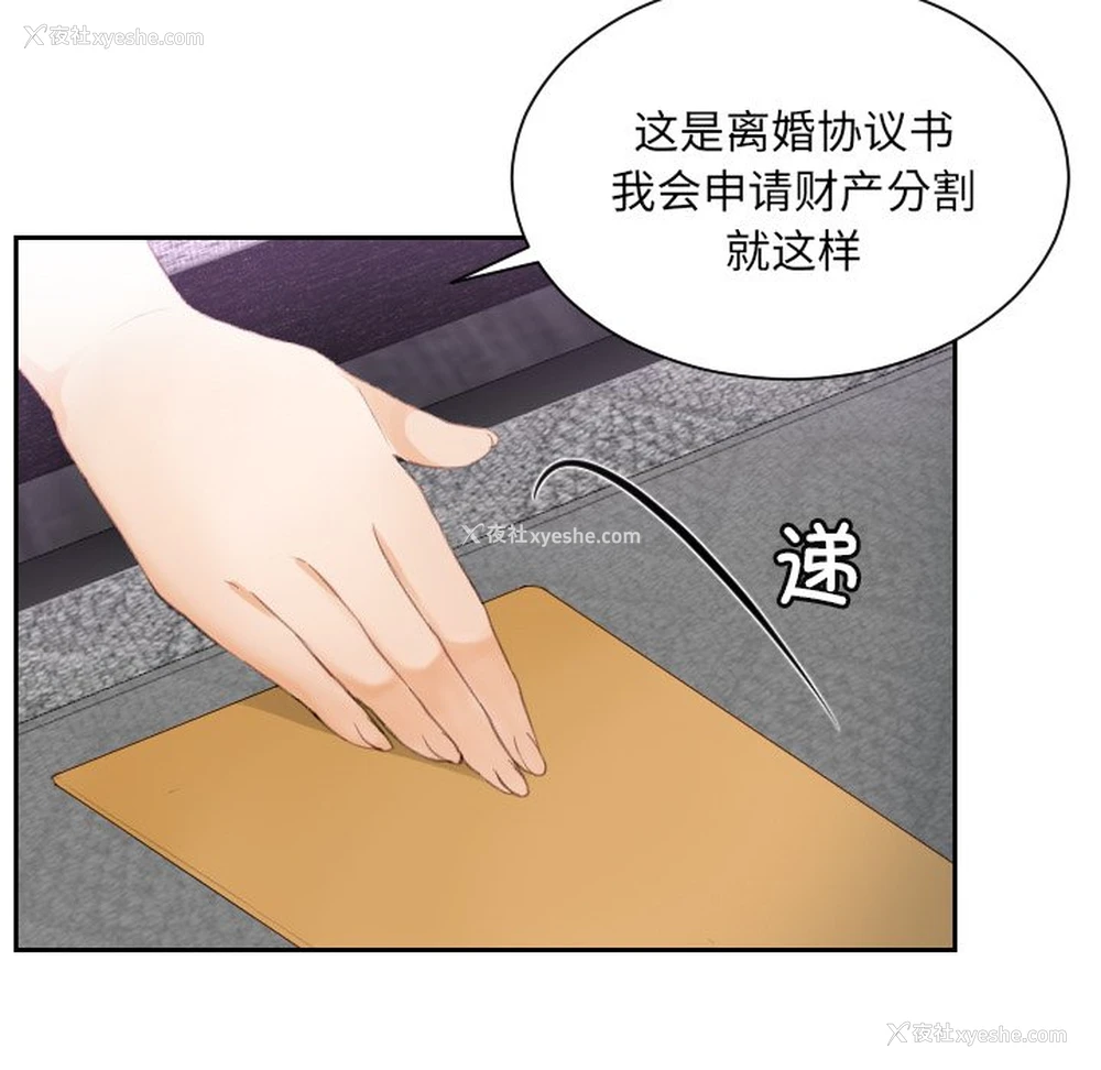 84P - 排忧大师