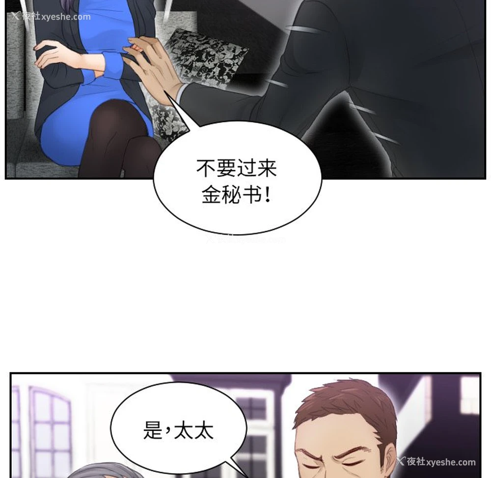 87P - 排忧大师