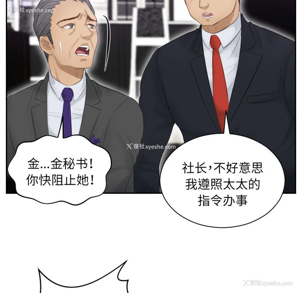 88P - 排忧大师