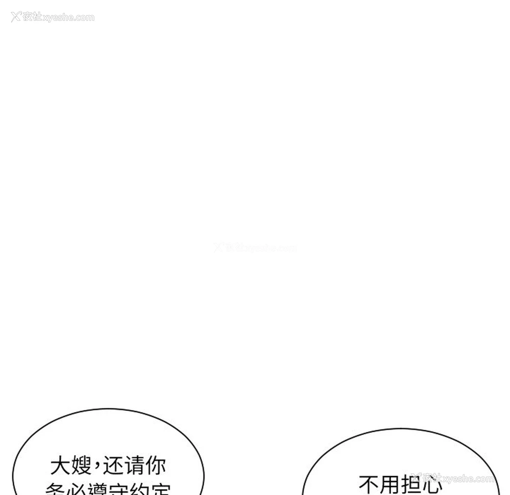 93P - 排忧大师
