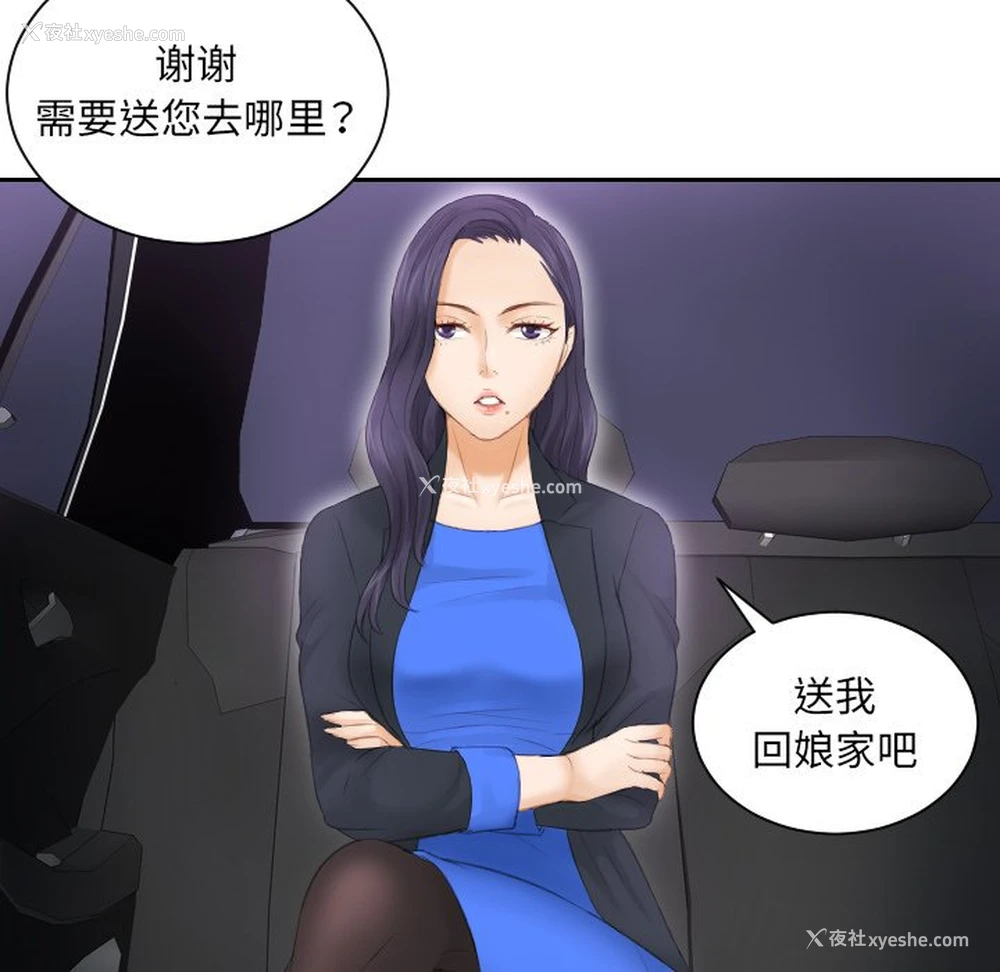 95P - 排忧大师
