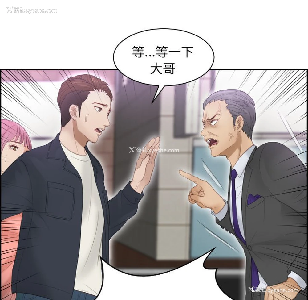9P - 排忧大师