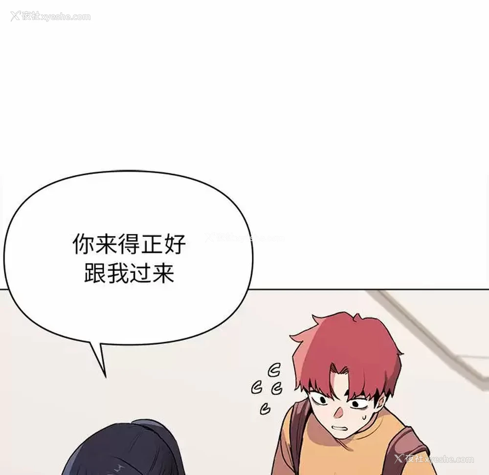 126P - 大学生活就从社团开始