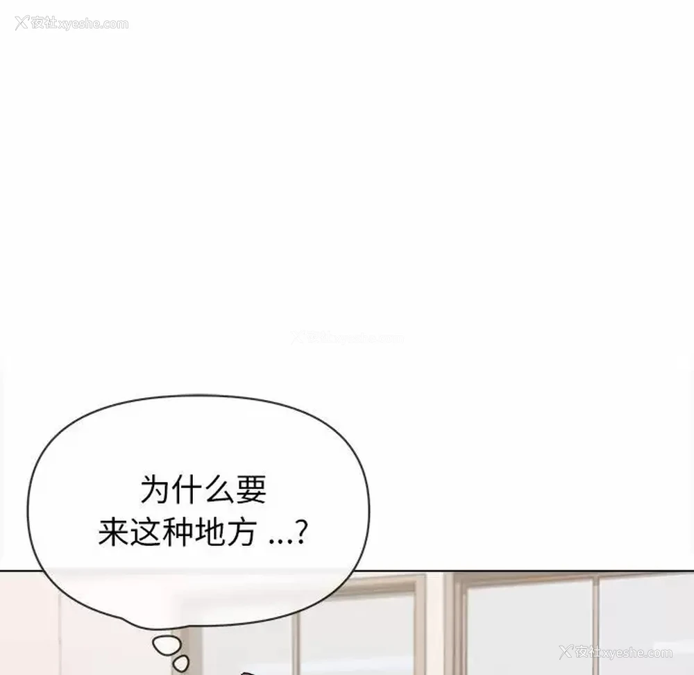 131P - 大学生活就从社团开始