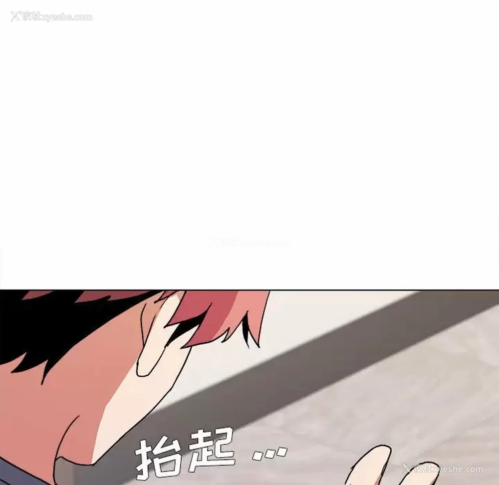 27P - 大学生活就从社团开始