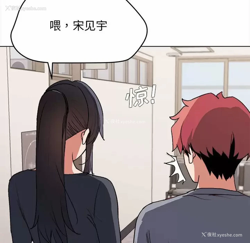 34P - 大学生活就从社团开始