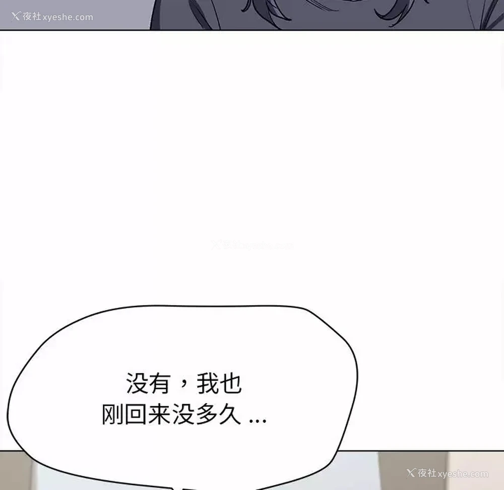 48P - 大学生活就从社团开始