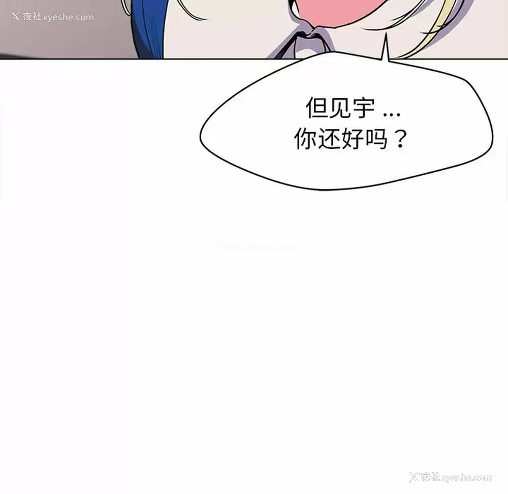 50P - 大学生活就从社团开始