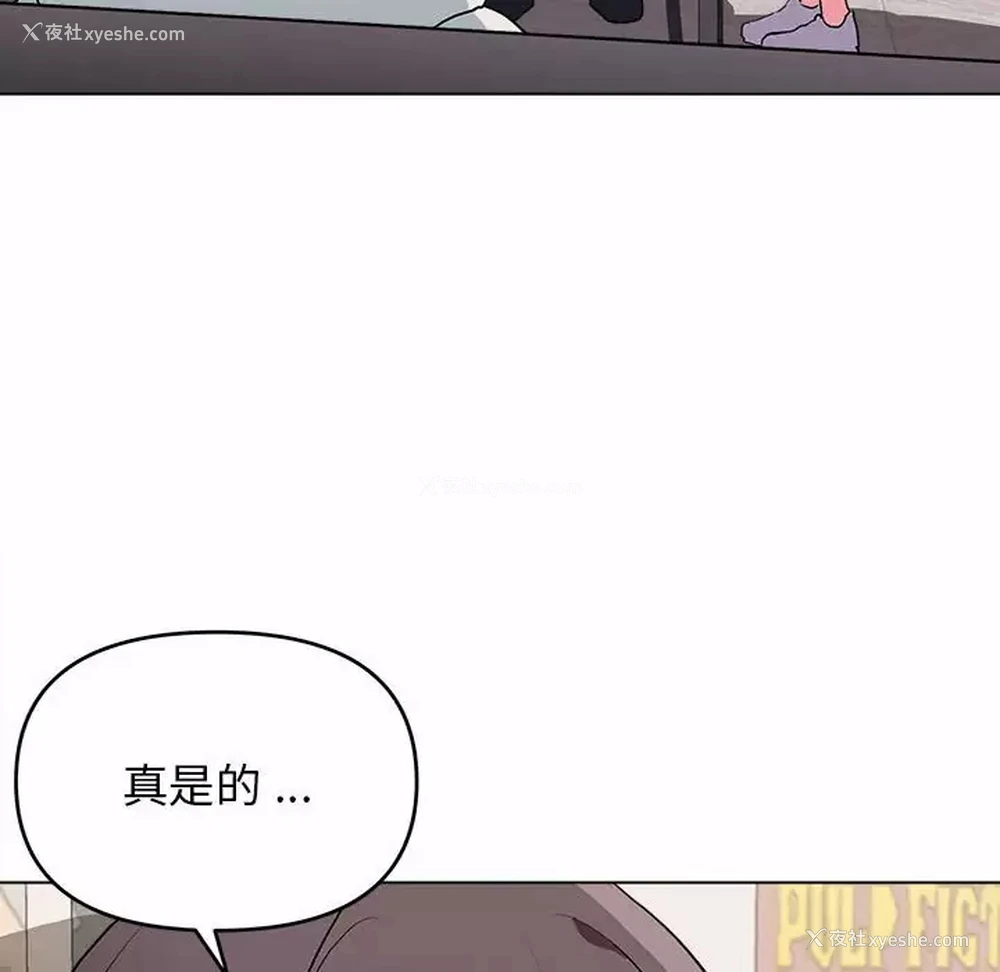 65P - 大学生活就从社团开始