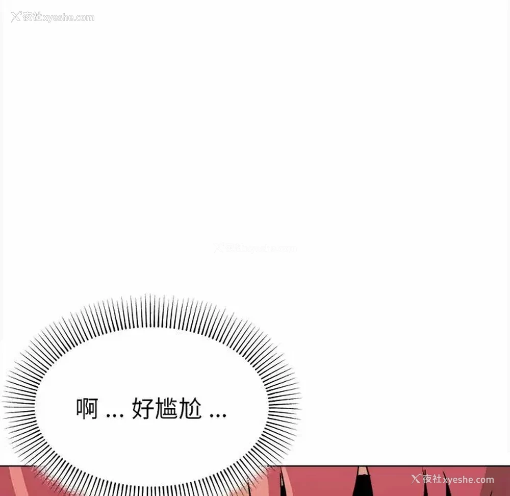 7P - 大学生活就从社团开始
