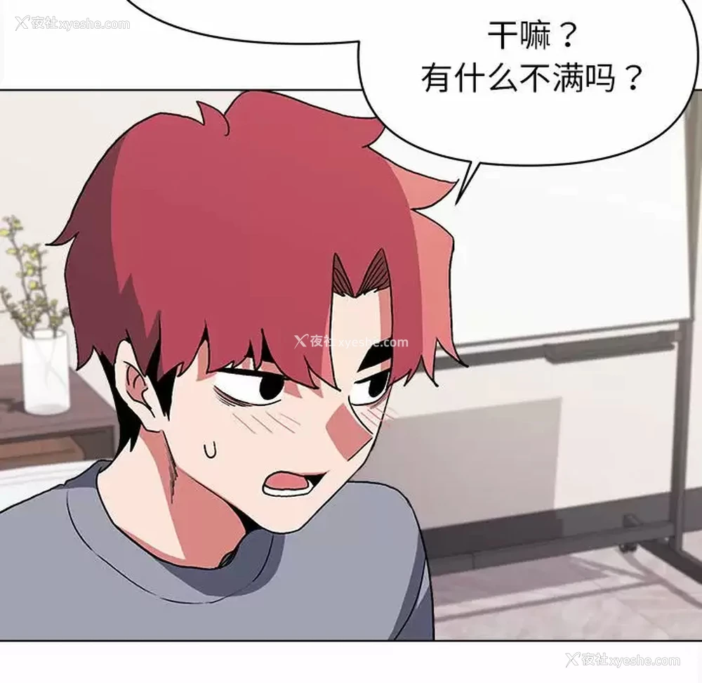 94P - 大学生活就从社团开始