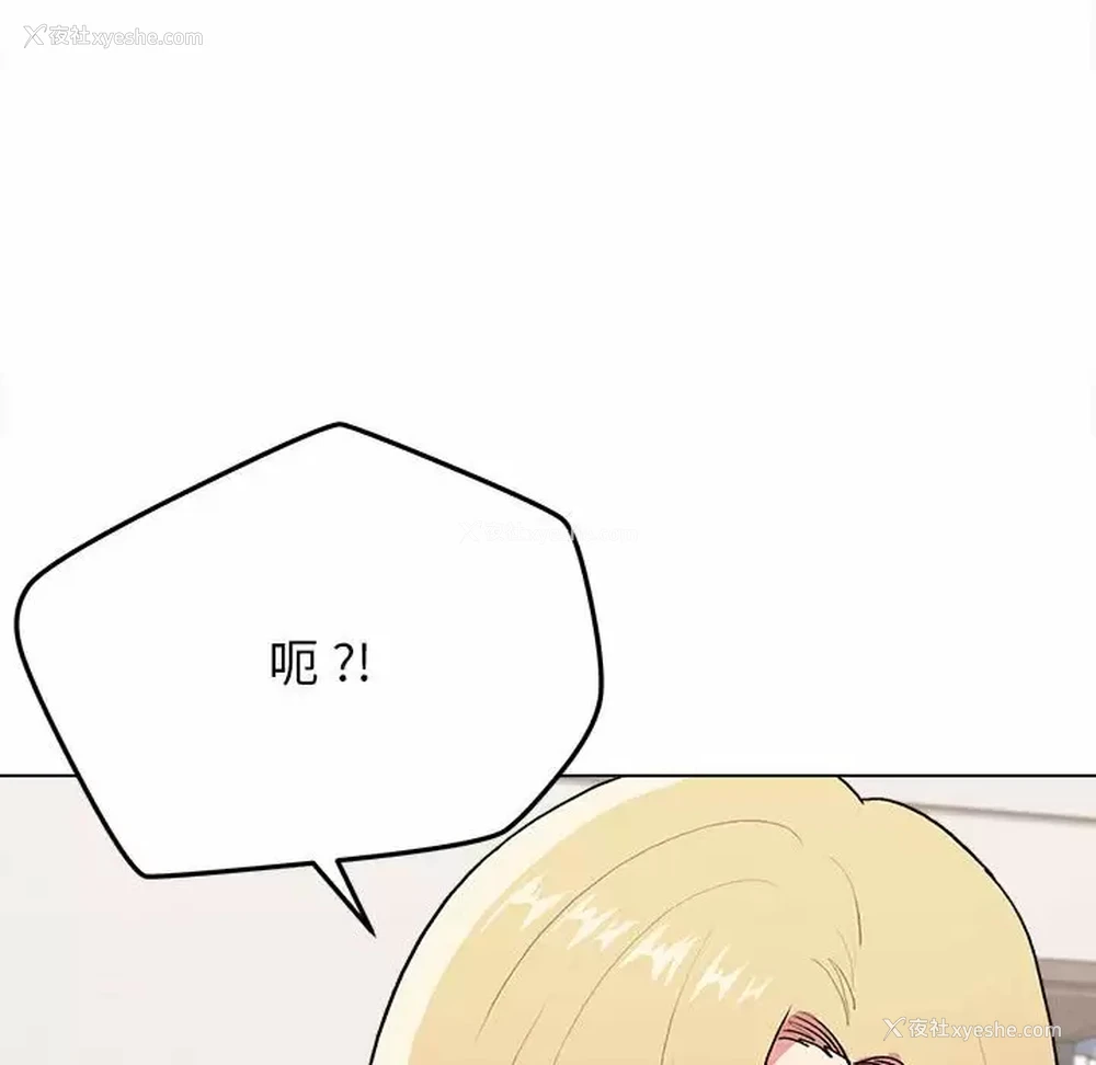 95P - 大学生活就从社团开始