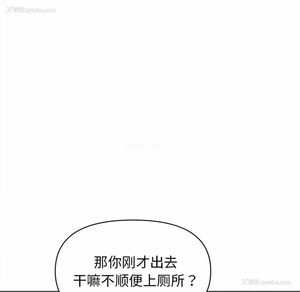 99P - 大学生活就从社团开始