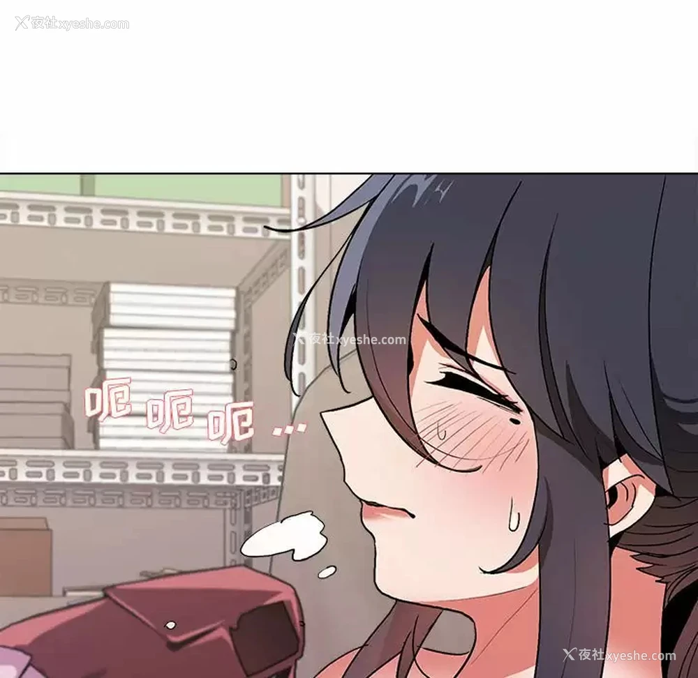 122P - 大学生活就从社团开始