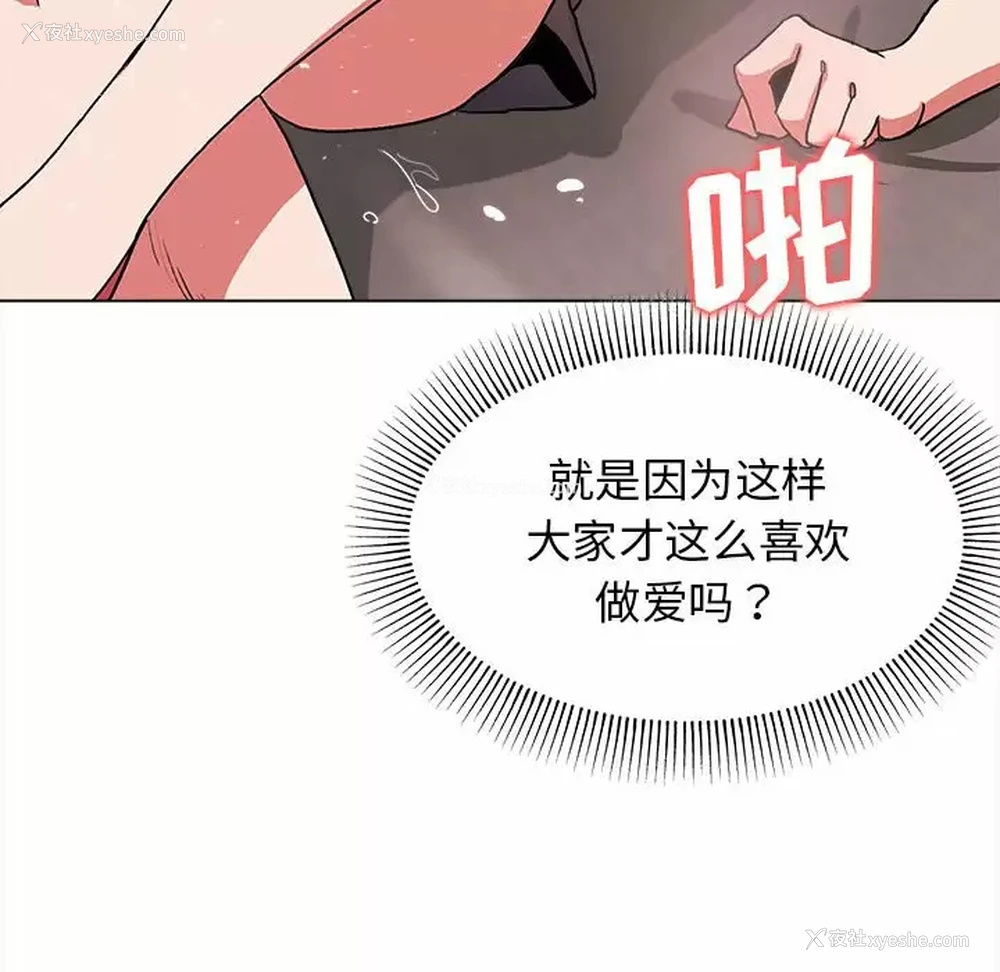 131P - 大学生活就从社团开始