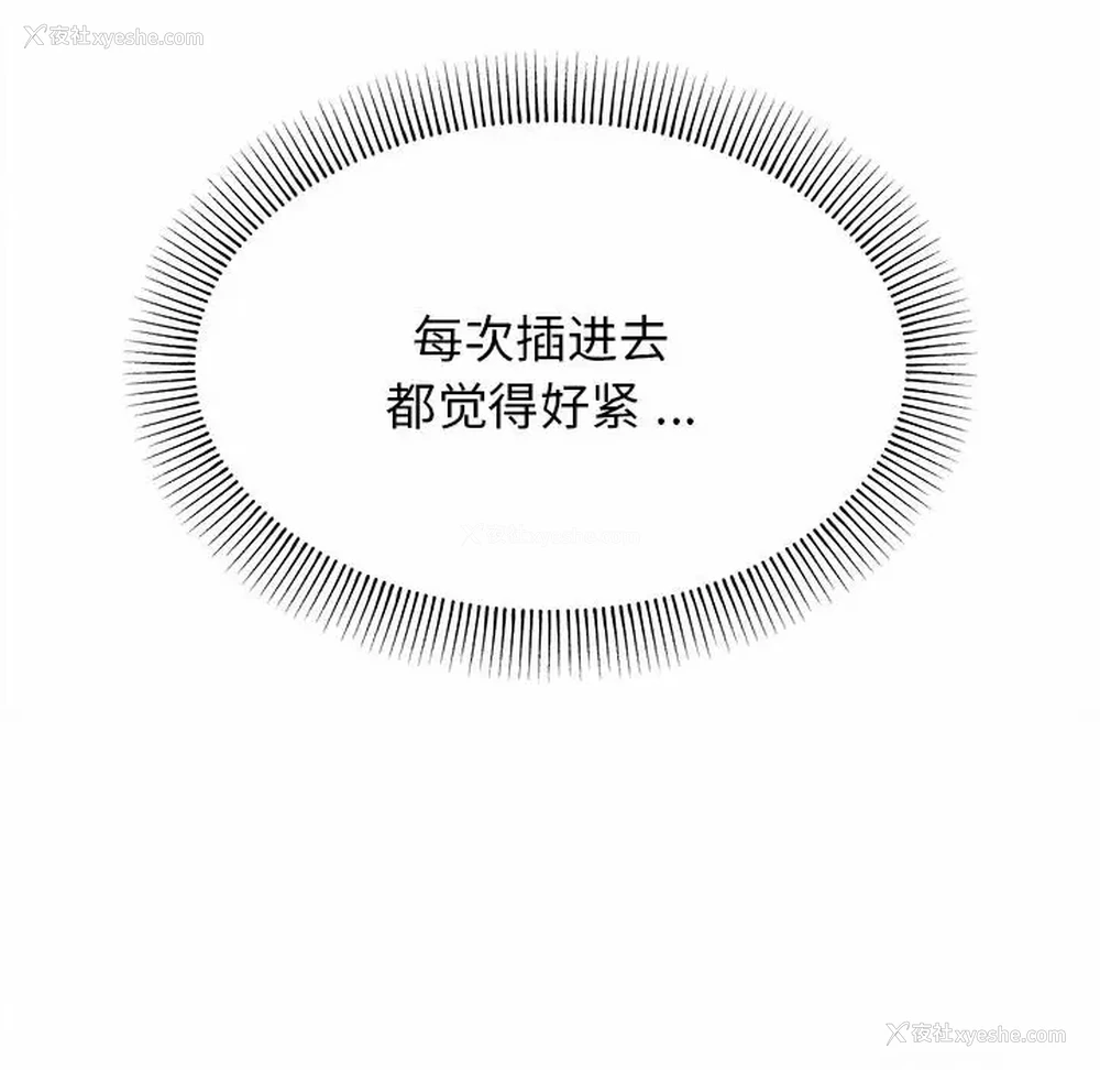 141P - 大学生活就从社团开始