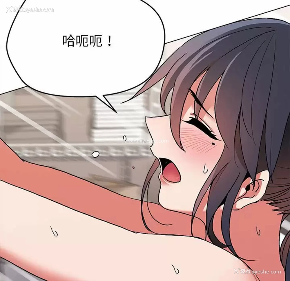 149P - 大学生活就从社团开始